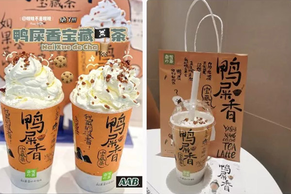 “内卷”起来，这届奶茶绝不认输！