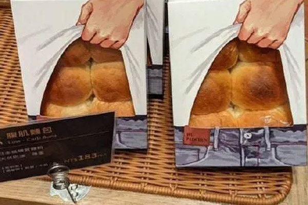 腹肌面包
