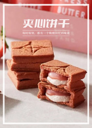 这款狂销热卖的三明治饼干，会是下一个火爆单品吗？