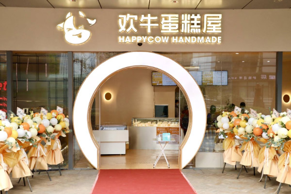 甜品烘焙品牌「欢牛蛋糕屋」完成近千万美元A轮融资