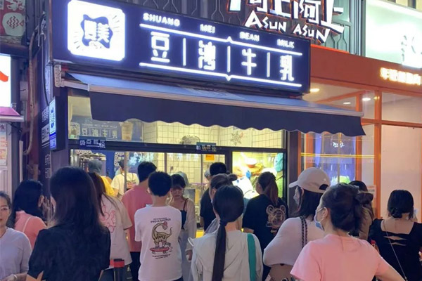 双美豆沙牛乳
