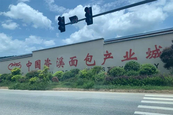“江西帮”统治中国网红糕点圈