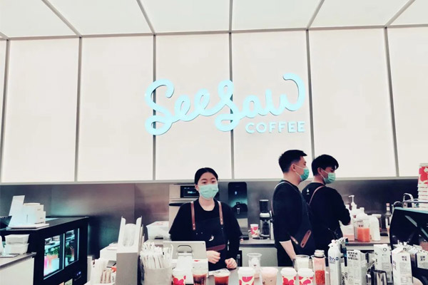 Seesaw排队的秘密
