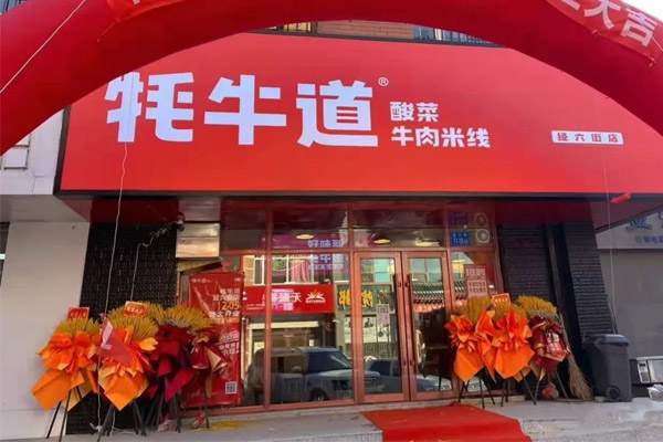 想做外卖“万单店”？双主场、人顿数、社会餐饮…这些趋势必知晓！