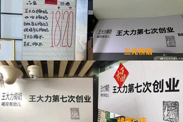 疫期外卖月销2000单！北京这家店，把“小成本营销”玩明白了