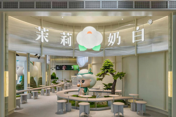 新中式茶饮品牌“茉莉奶白”完成数千万天使轮融资