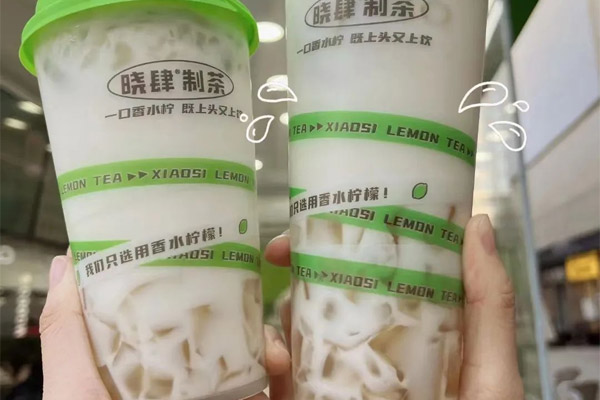 晓肆制茶香水柠檬撞奶