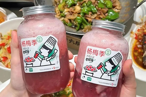 作为每年夏日必出的杨梅饮品，今年有哪些变化