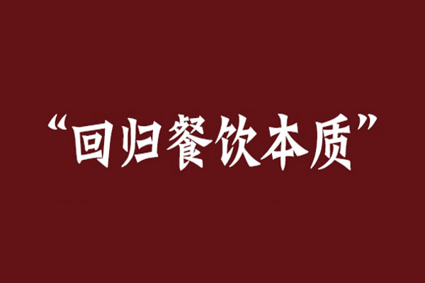 茶饮门店的流量密码到底在哪里？这两个故事戳中了我