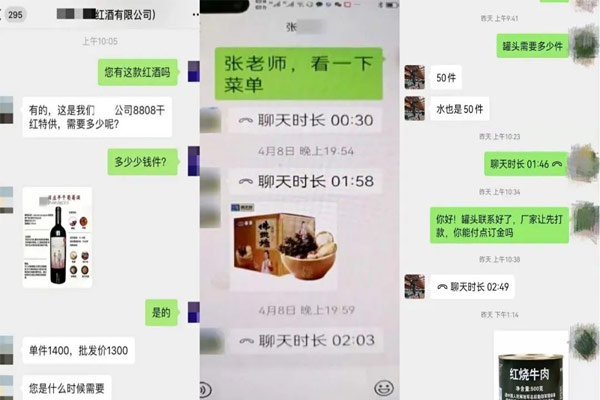 “订餐”诈骗频发！两个月30多位餐饮老板受骗，损失已达上百万！