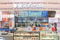 资本再砸数亿元入局，新中式烘焙又火了？