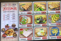一碗“板面”卖2万！噱头营销是餐饮出圈的“补药”？
