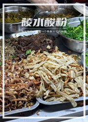 海大南门夜市带你吃点好的！