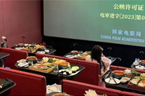在电影院里吃火锅？场景焦虑再度升级！