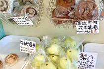 定价128元，中式馒头活成“面包贵替”