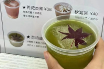 甄嬛传咖啡？名字越怪，越受欢迎？