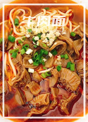 全国牛肉面哪家强？襄阳牛肉面VS兰州牛肉面