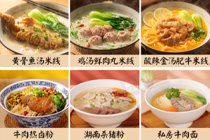 《小吃快餐品类发展报告2023》发布:全国超400万家门店同台竞速！
