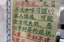 都在做轻乳茶，植脂末奶茶会消失吗？