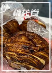 2块钱一个的宫门口馒头，才是北京人自己的“欧包”