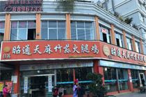 3招给餐厅起名，让顾客饿的时候第一个想到你家