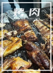 纯正的阿根廷烤肉什么样？