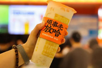 爆品年销400万+杯，多店霸屏好评榜，被称“西北茶饮之光”？